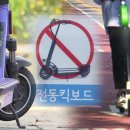 이음논술