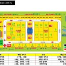 보경사힐링캠핑장 이미지