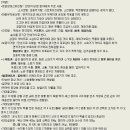 초록나무한의원 이미지