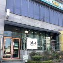 불땡 | 제주 이도이동 연어 맛집 애월연어 시청점 2인세트 후기 (불땡이 초밥 추천)