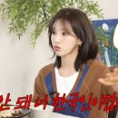 수주머리나라 이미지