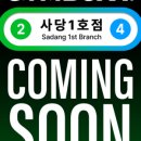 짐박스피트니스 사당1호점 이미지