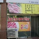 행선로12 이미지