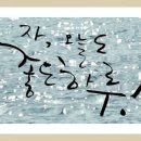 흥왕사 - 여주군 | 흥왕사