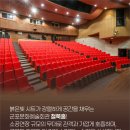 군포문화예술회관 철쭉홀(소공연장)