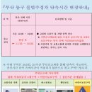 주정차단속-051 이미지