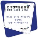 현대낚시.천막