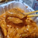 배떡 이미지