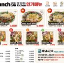 단양 카페단앤디저트 내돈내산 후기｜자몽에이드 맛집으로 유명한 단양 카페
