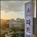 법무법인나라 이미지