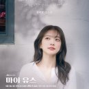 유스빈티지 네이버블로그