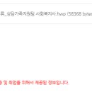 안양시수리장애인종합복지관 이미지