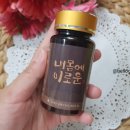 함평 이로운 굼벵이 이미지