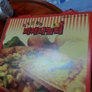 피자나눔터 이미지