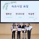속초종합사회복지관 미디어투데이