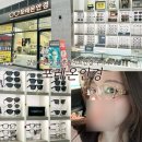 1080안경원 | <포레온안경>ㅣ강동구안경 친절한 둔촌동안경원에서 블루라이트 안경 구매후기
