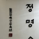 학정로 439 | 대구 동천동 에스테틱샵 얼굴 윤곽 관리 후기 정명순 내면미용