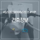 세형전기