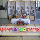 현대 카서비스 초이점 이미지