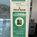 포케올데이 숭실대점 이미지