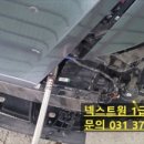 현대기아자동차공업사 이미지