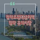 동탄역돈방석공인중개사사무소 이미지