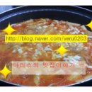 장(張)돈가스