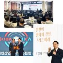 ㈜부림글로벌상사 | (신문기사모음) 유정복 인천광역시장 “인천의 변화와 결실 그리고 미래”인천산업단지 CEO 아카데미 제...