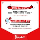 치킨랏대 | 220815-20 밀삼 @광화문광장 별빛청하 스토조텀블러 알라딘쇼핑