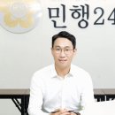 민행24 스포츠동아