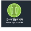(주)아이월드제약 이미지