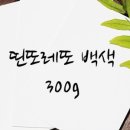 잉크플러스 이미지