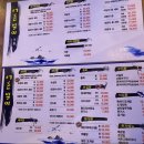 어촌별미 - 청주시 서원구 원마루로14번길 9 | 어촌별미