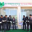 빛나환경 이미지