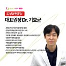 운남피부과의원 이미지