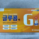 해오름온누리약국 이미지