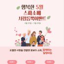 테라피스파소베홀리데이인점 이미지
