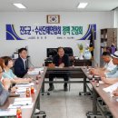 진도수산 이미지