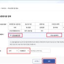 수정약국 | 수원 인공수정 후기1(수원 난임 지원금 신청방법, 난임부부 시술비 지원 신청방법, 난임 진단서 발급...
