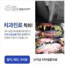 가평동물병원 이미지