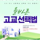효성수학학원 - 강남구 삼성로 313 | 계양구영어학원 효성 학원에서 찾은 나만의 학습법