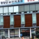 청양보건의료원장 의협신문