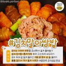 한입쌈 이미지