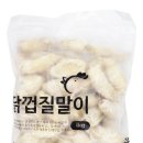 에프엠인터내셔널
