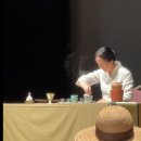 한국국제보이차문화연구원
