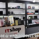 인천 고객님!! 아이패드 프로 중고 매입 깔끔했던 아이티샵 부천 방문 후기~