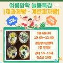 검단청소년센터 이미지