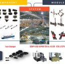 ㈜디엠시스템 이미지