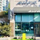 아우라 헤어 | 대전 선화동 염색 맛집 미용실 아우라헤어 탈색 없이 염색 후기