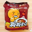 (주)승혜식품 | 짜짜로니 라이언 에디션 한정판 신제품으로 나왔어요 :)